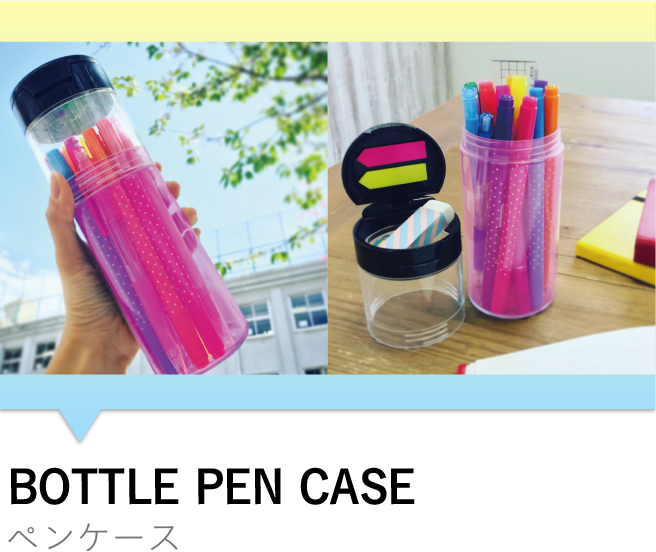 bottle_pen_case