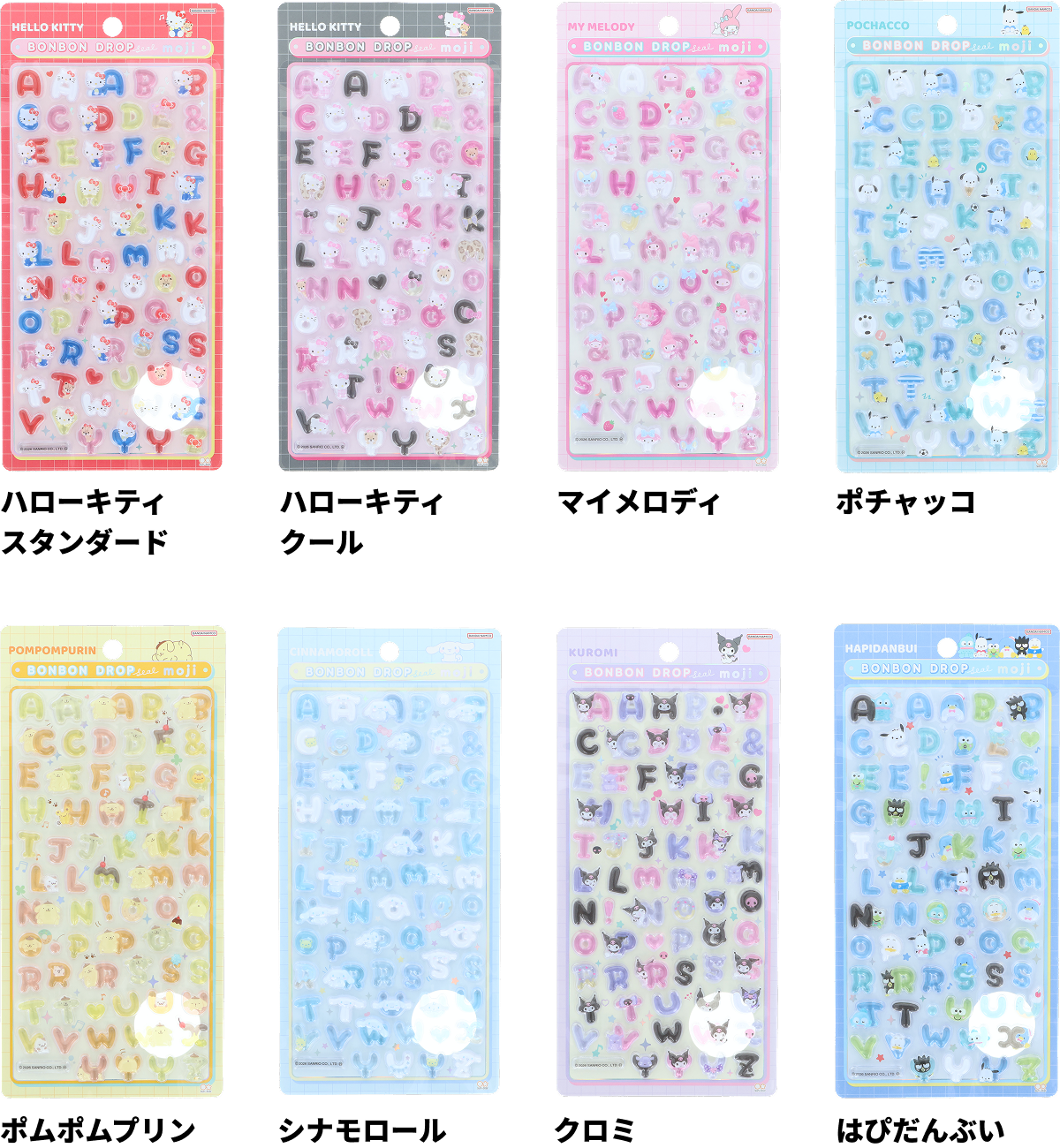 サンリオキャラクターズ - サンスター文具株式会社
