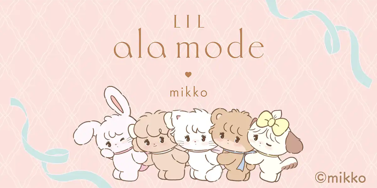 Lil ala mode