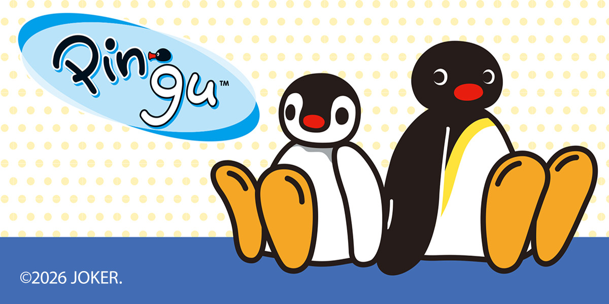 ピングー