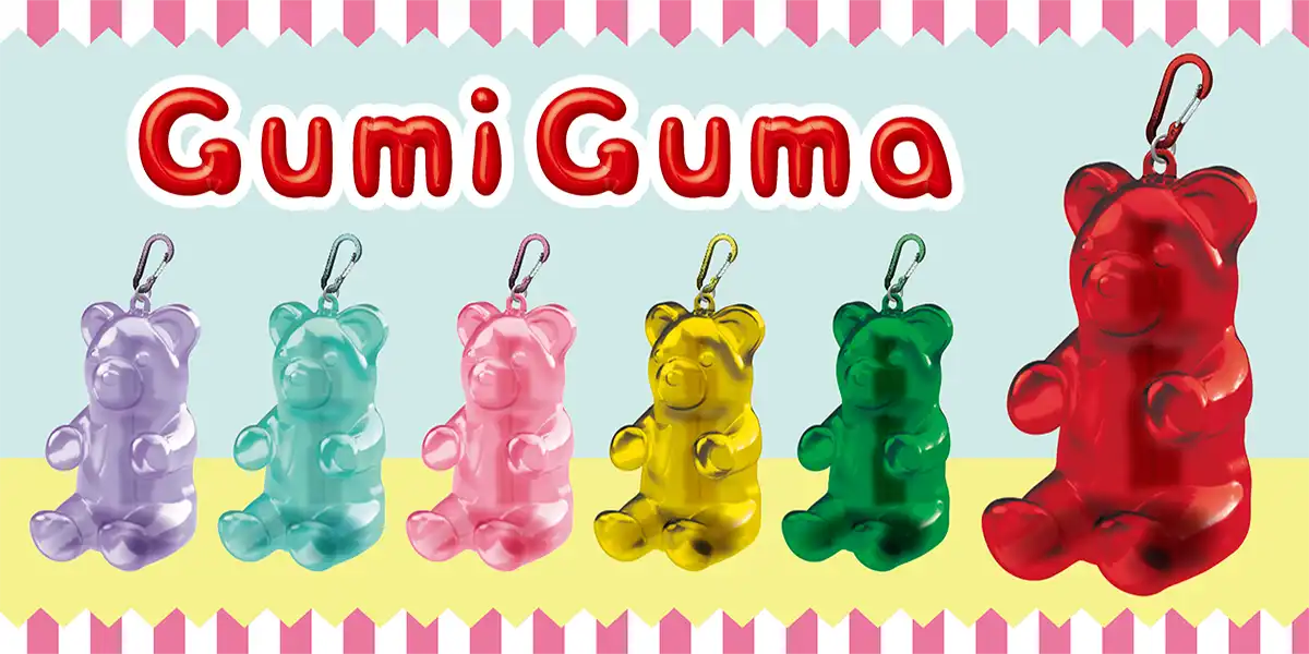 【8月上旬発売】ペンポーチ グミぐま