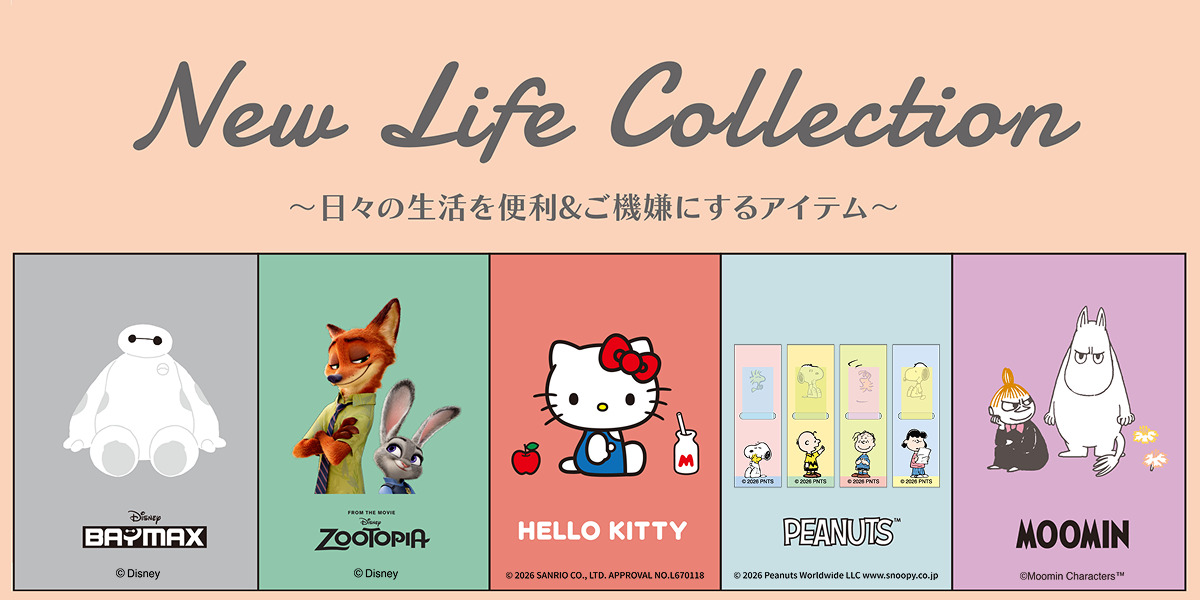 New Life Collection