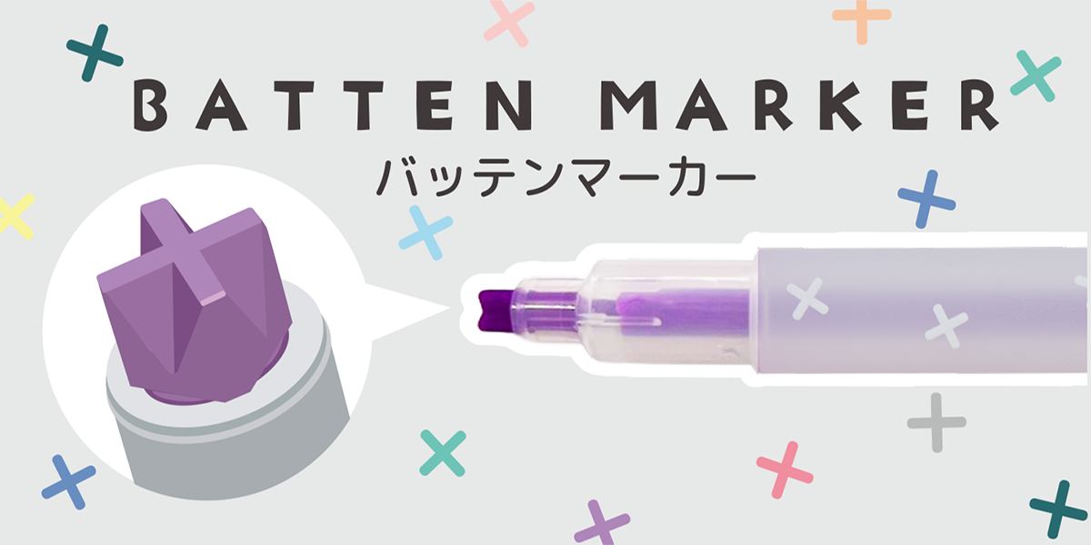 【9月上旬発売】バッテンマーカー