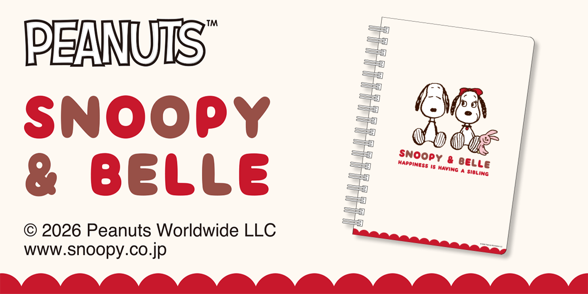 【8月下旬発売】PEANUTS SNOOPY＆BELLE