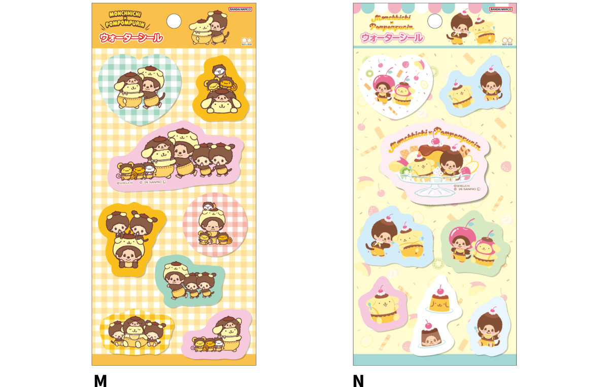 9月下旬発売】モンチッチ×ポムポムプリン - サンスター文具株式会社