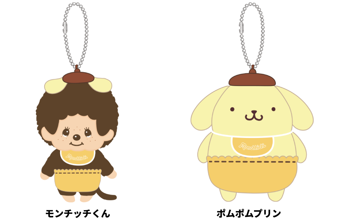 9月下旬発売】モンチッチ×ポムポムプリン - サンスター文具株式会社