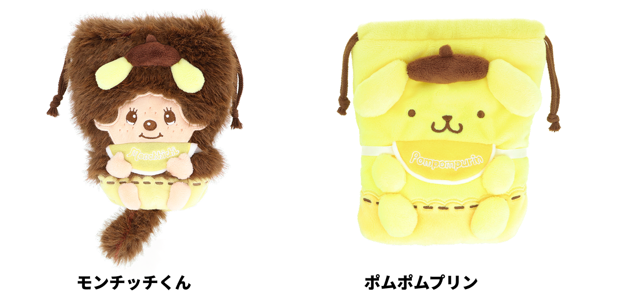 9月下旬発売】モンチッチ×ポムポムプリン - サンスター文具株式会社