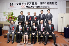 表彰式の様子06 表彰式の様子06