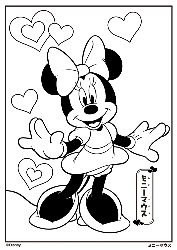 ミニーマウスぬりえ