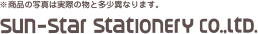 ※商品の写真は実際の物と多少異なります。sun-star stationary co.,ltd.