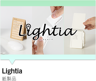 lightia