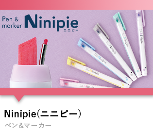 Ninipi(ニニピー)