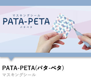 patapeta