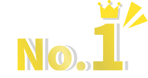 ナンバーワン