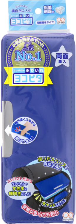 青いヨコピタのパッケージ