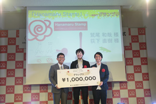 一般部門、グランプリ!!