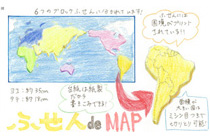 ふせん de MAP画像