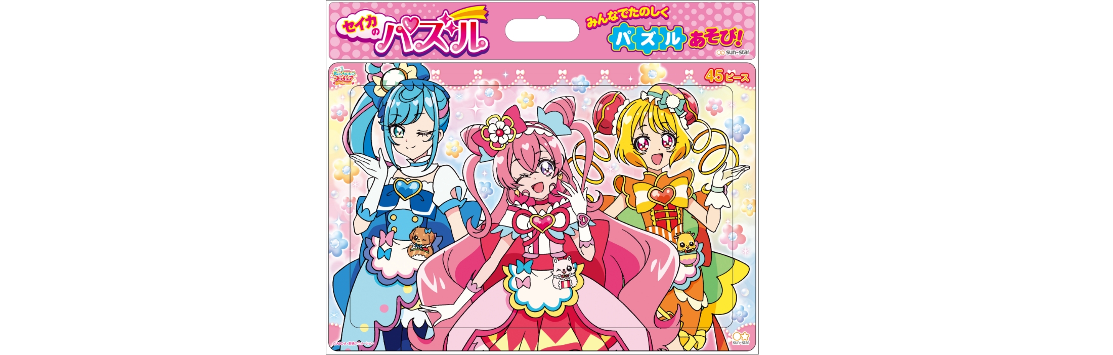 デリシャスパーティ♡プリキュア - サンスター文具株式会社