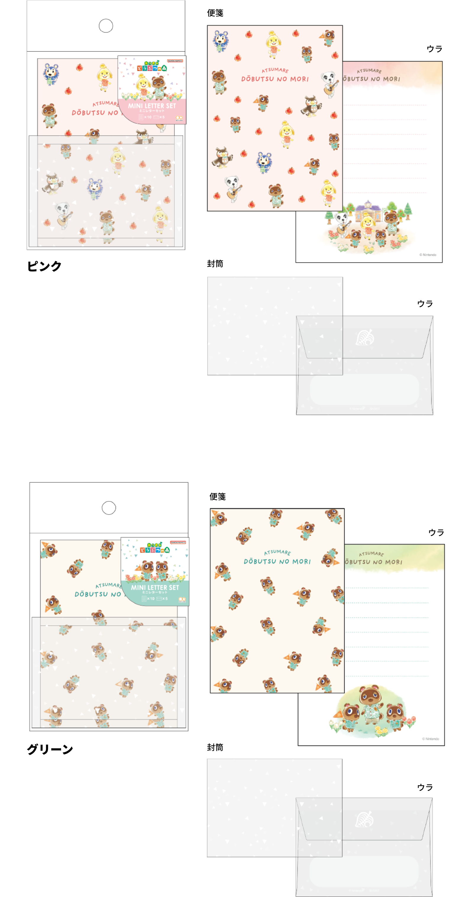 初売り BGM トレペ素材シール のんびり時間 ピンク 45枚入 大きめ 箔押し フレークシール コラージュ