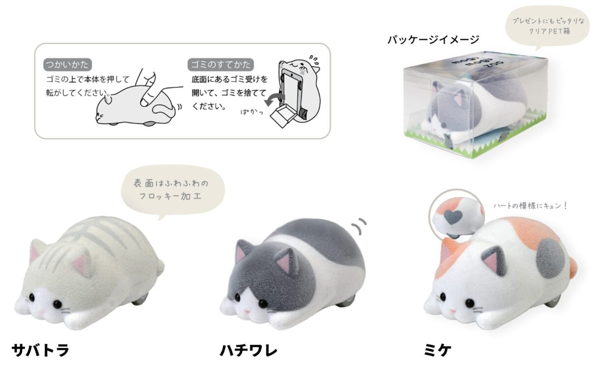 ネコさん専用 kusuguru マグネットフック おしゃれ 猫 ねこぜがわさん 23-6303