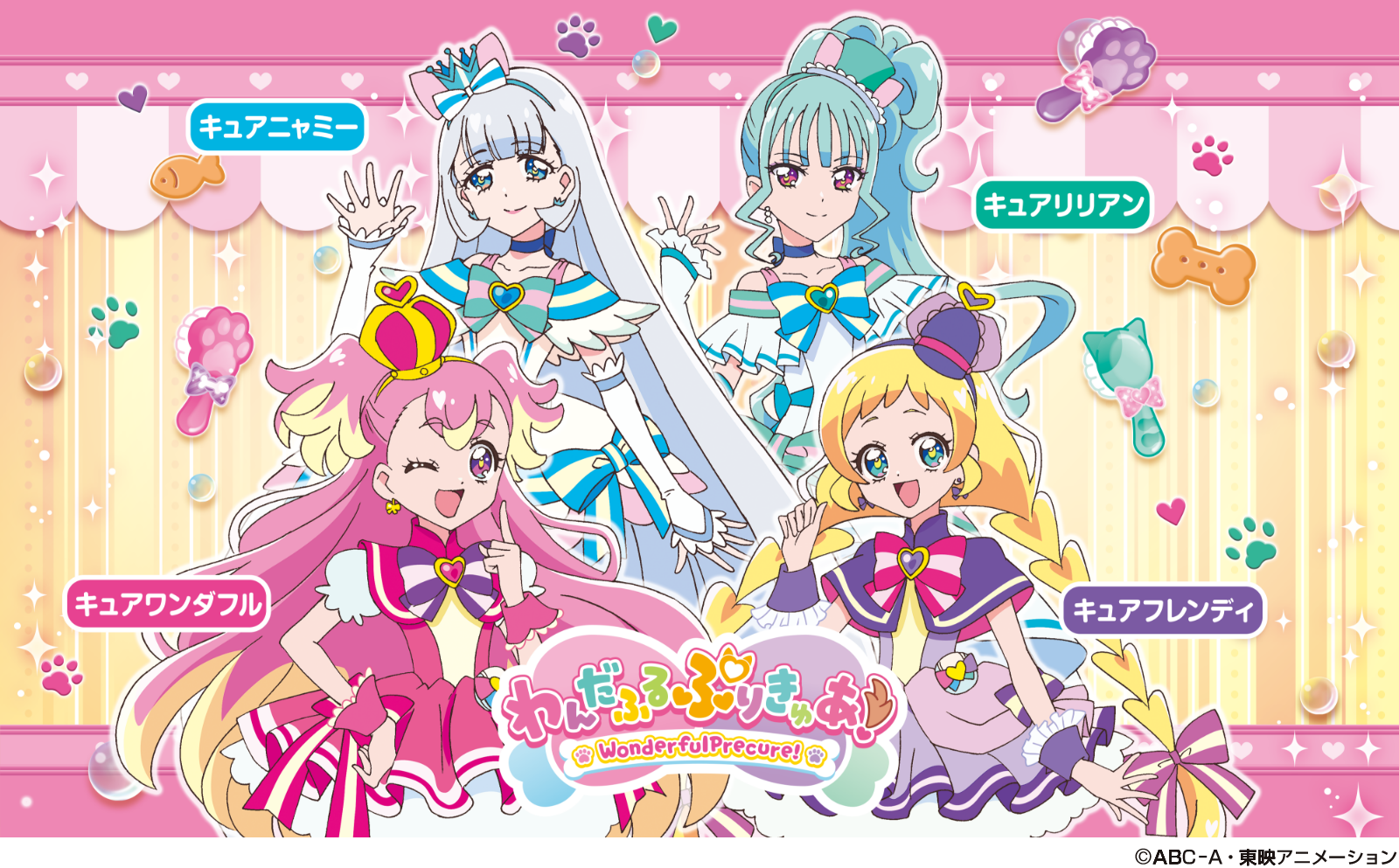 【公式】フジのお歳暮・冬ギフト - WEBカタログ掲載中 プリキュア 有難く しまむら 110 キュアニャミー ゲームセンター・ゲームカード