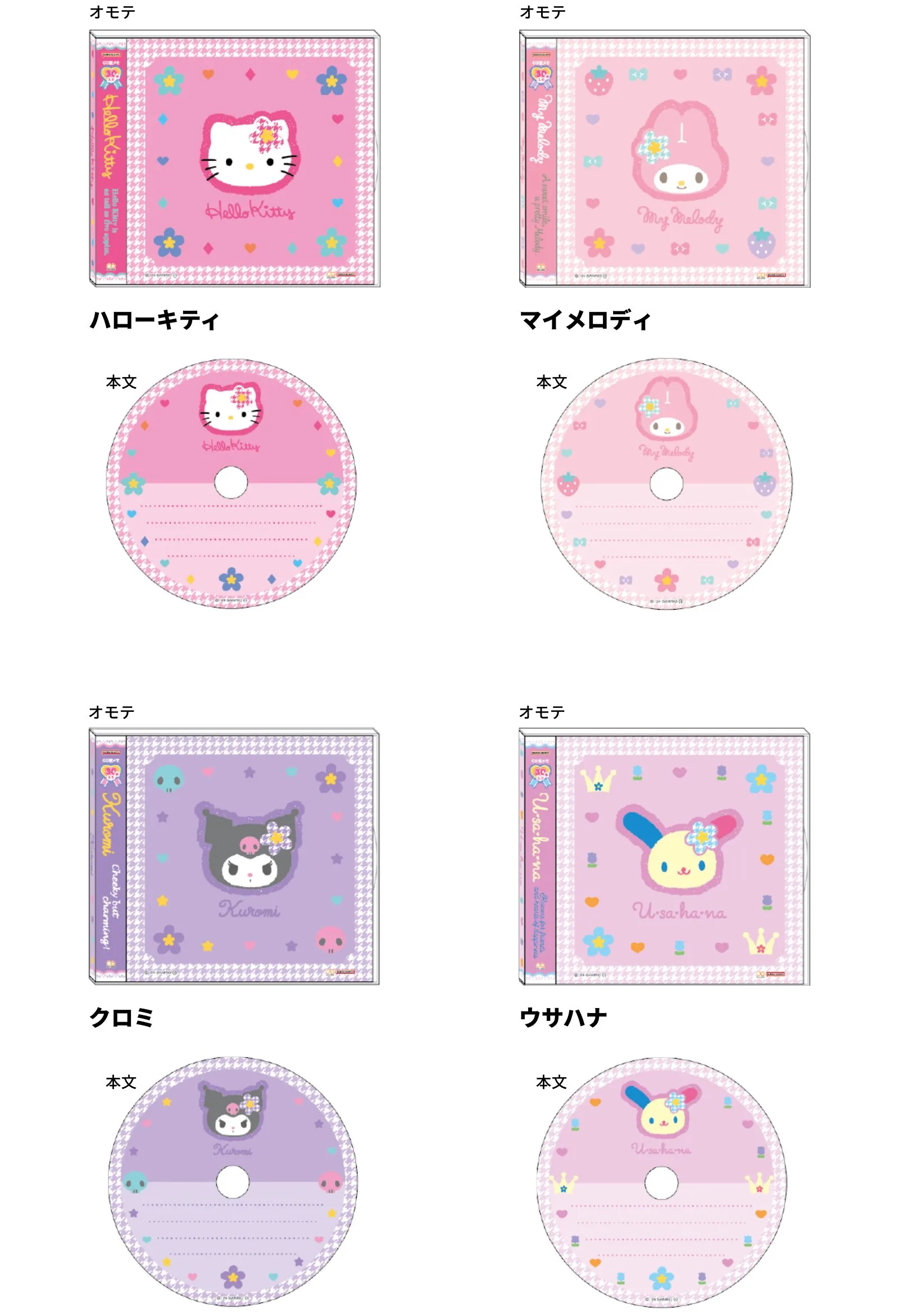 ハローキティ あほらしい ブック型メモ