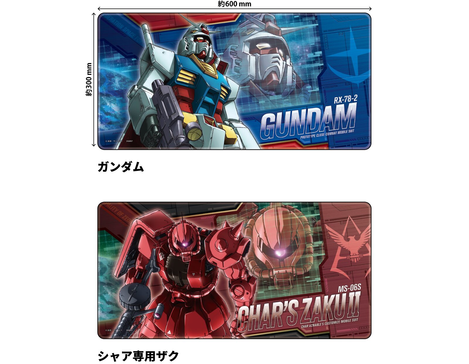 貝印特製 シャア専用 未使用・非売品◇貝印特製 シャア専用