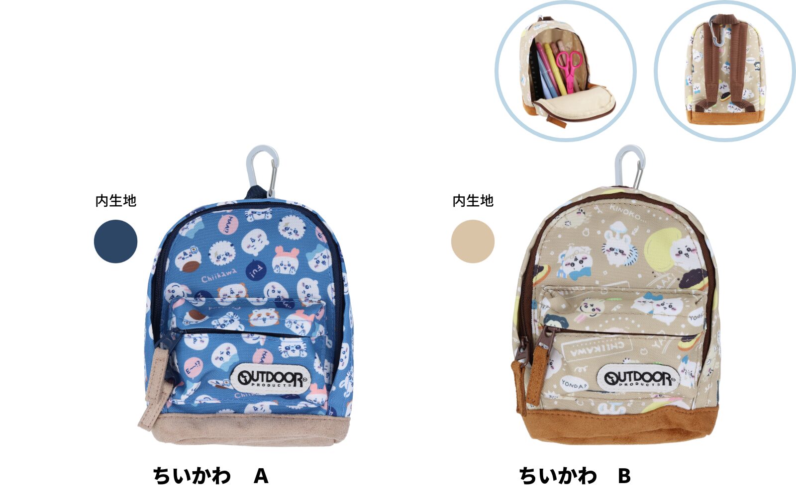 フィセブレイブ ちいかわ リュック FICCE.BRAVE ちいかわ コラボ