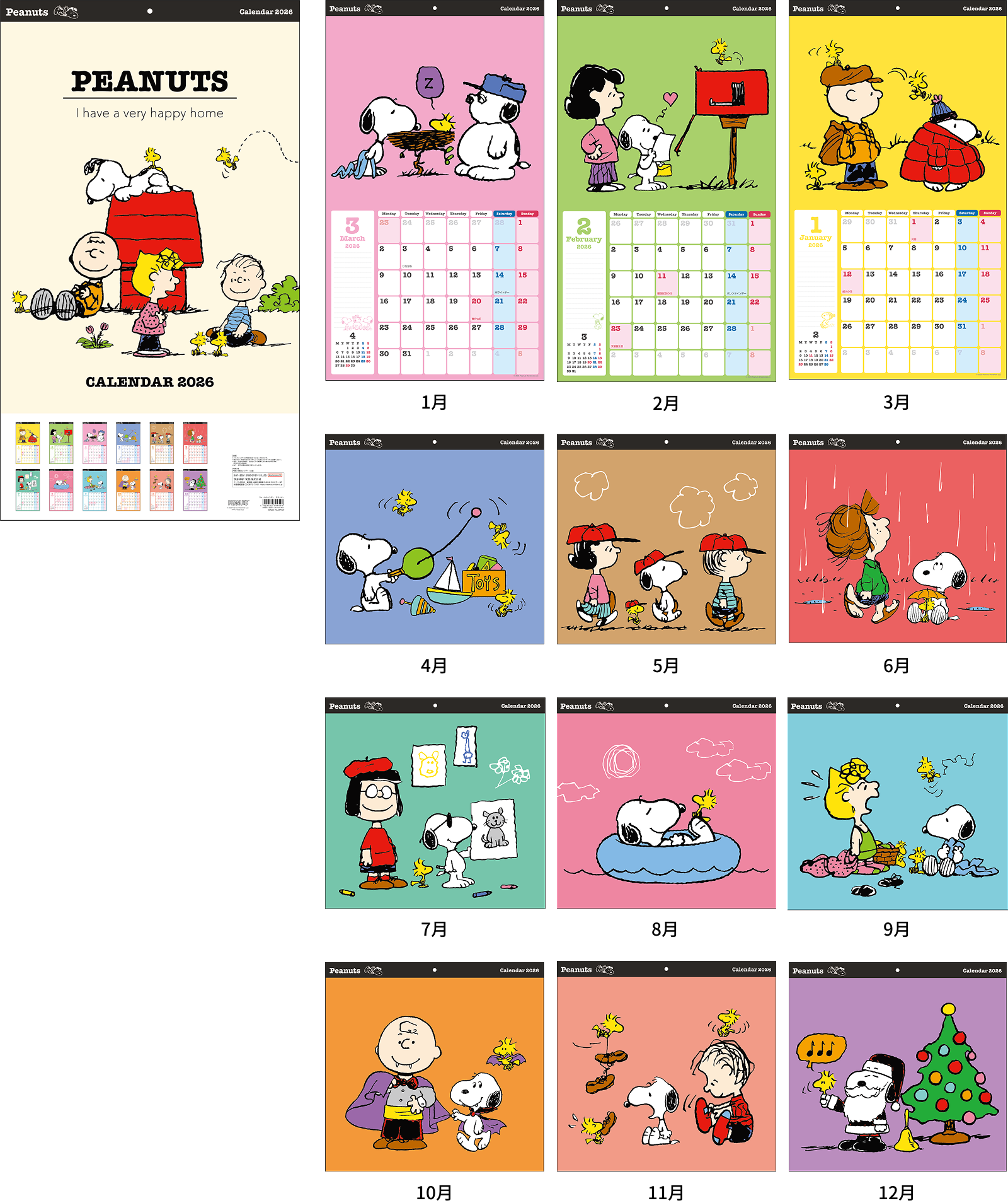 カレンダー PEANUTS - サンスター文具株式会社