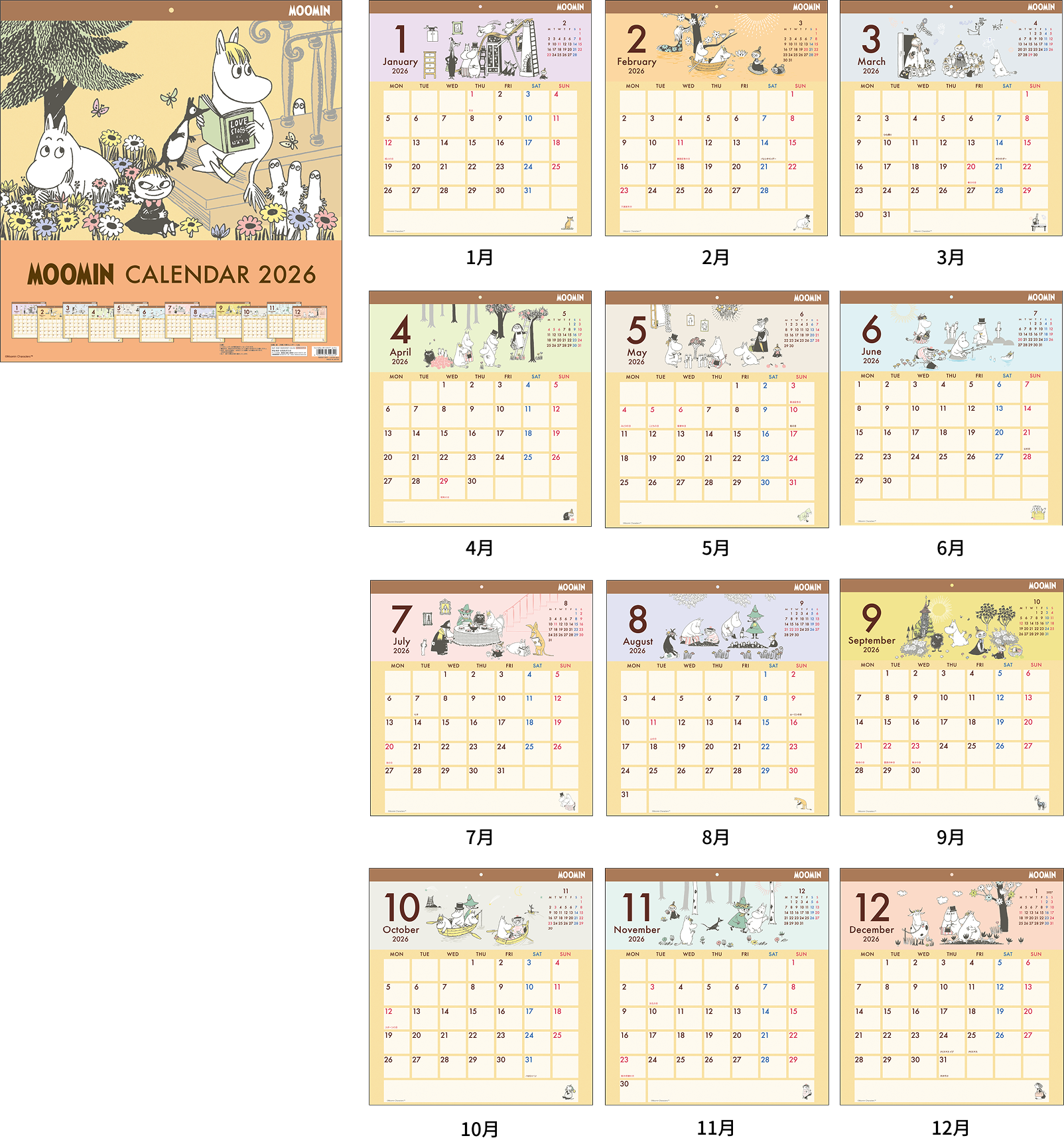 カレンダー まとめ売り GT-205 vertical calendar2026年版の名入れカレンダーを格安で