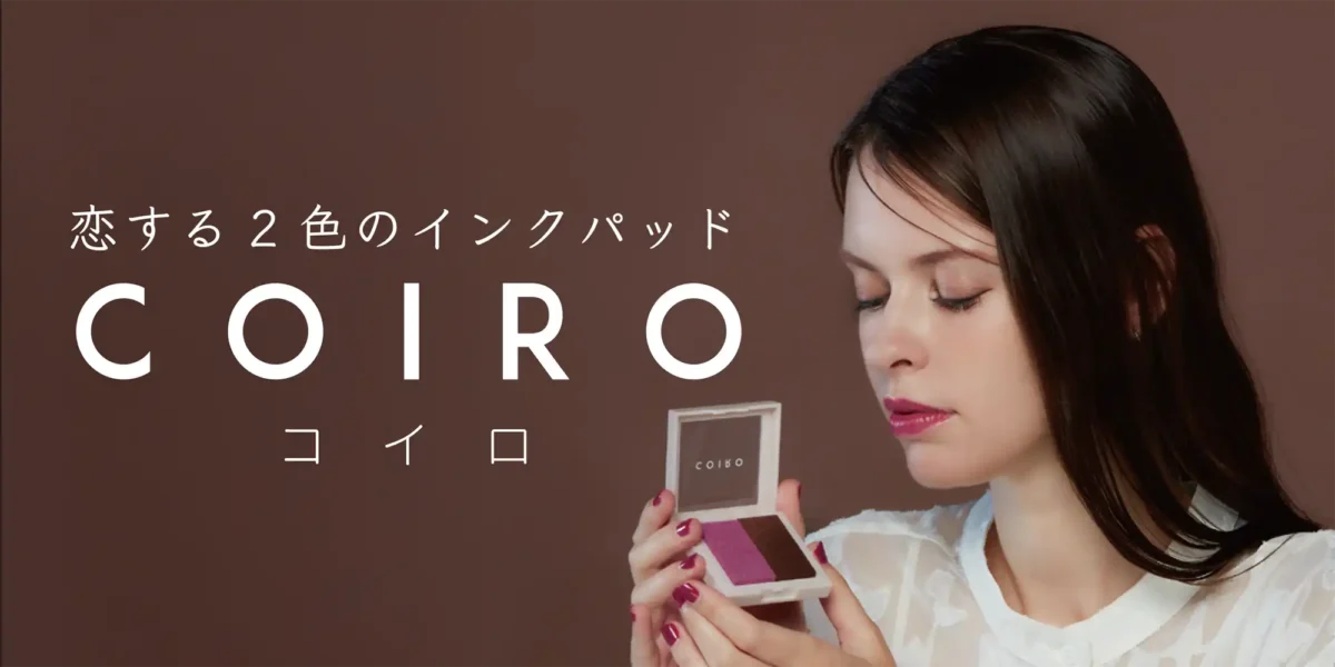 インクパッド coiro