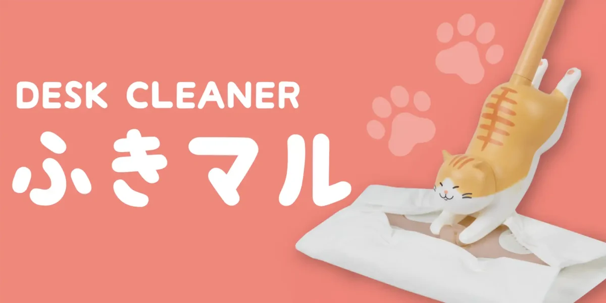 卓上クリーナー ふきマル