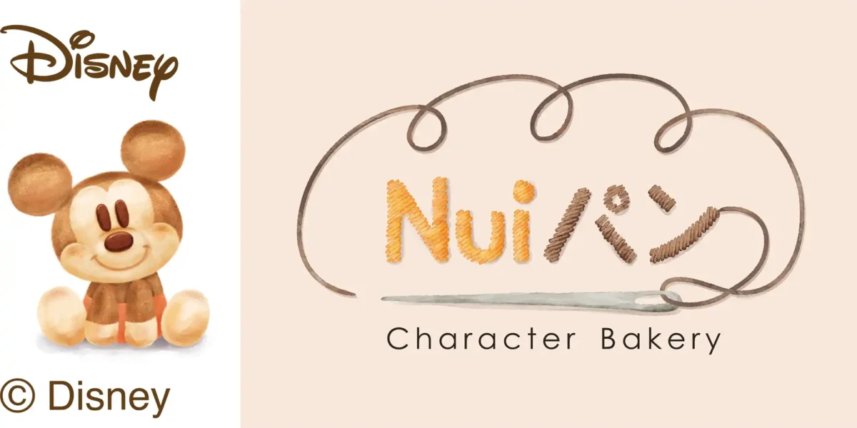 Disney Nuiパン