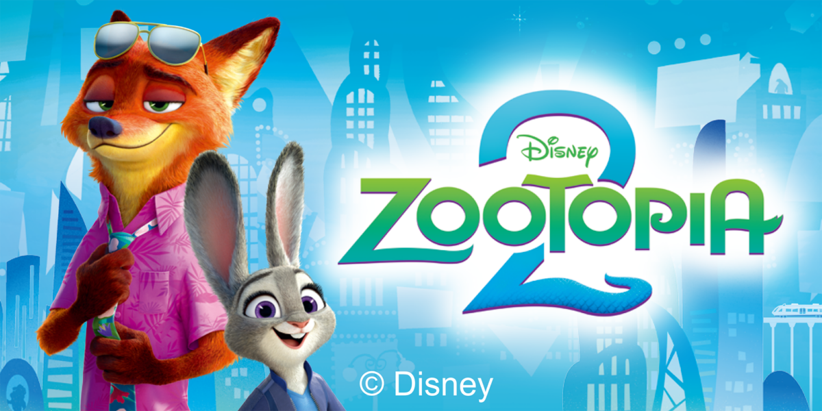 ［明日発送］ズートピア ズートピア FROM THE MOVIE - サンスター文具株式会社