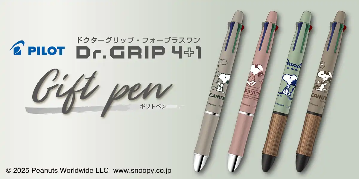 ギフトペン PEANUTS