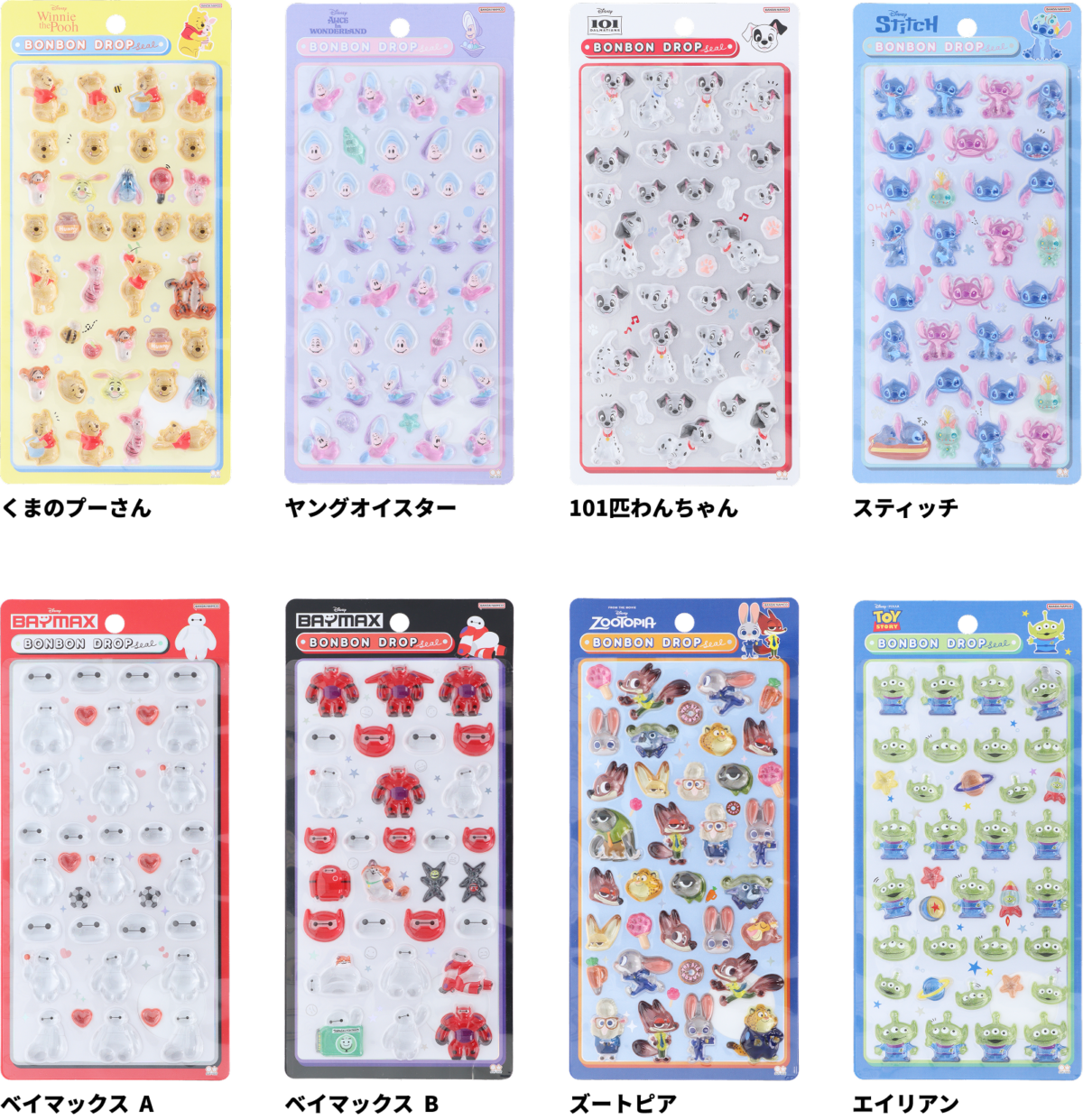 ディズニー - サンスター文具株式会社