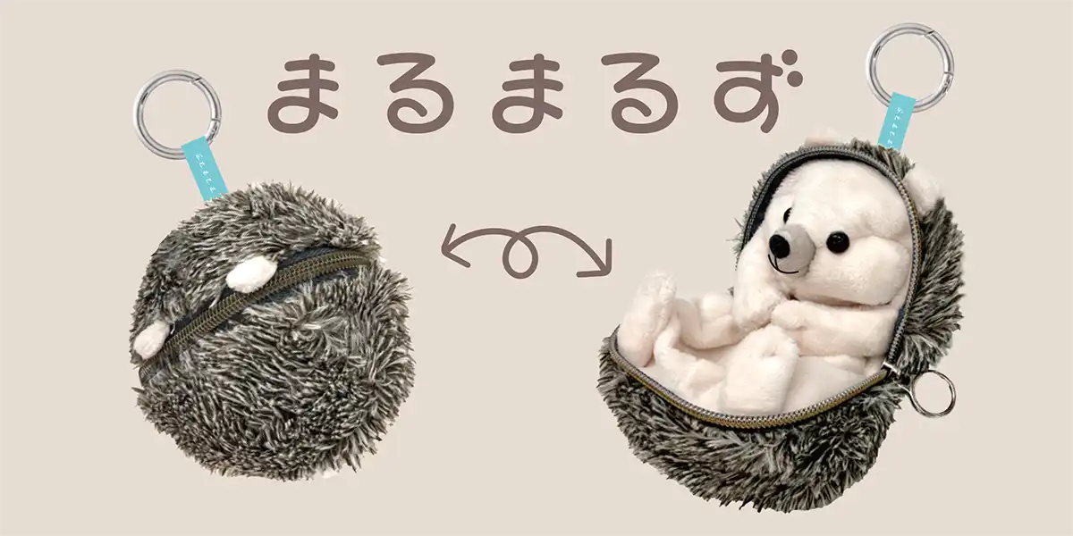 丸まるポーチ まるまるず