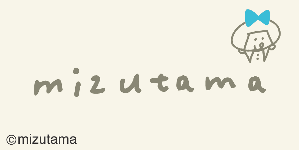 mizutama第4弾