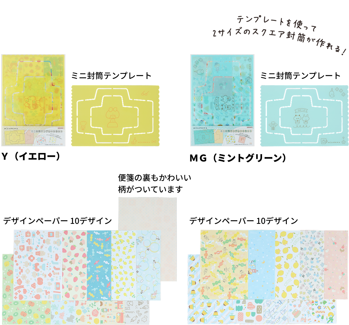 mizutama第4弾 - サンスター文具株式会社