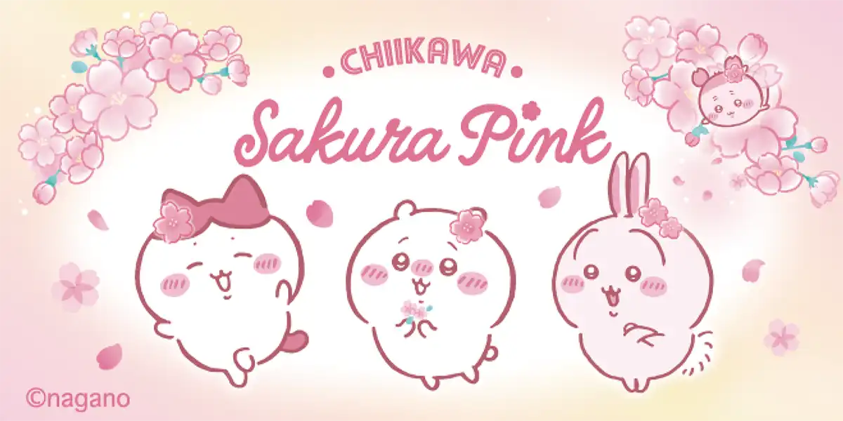 ちいかわ第14弾